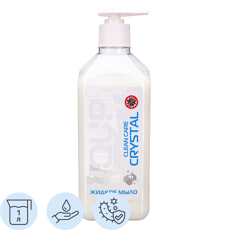 Изображение товара Жидкое мыло IQUP Clean Care Crystal 1000 мл - эффективное средство для рук