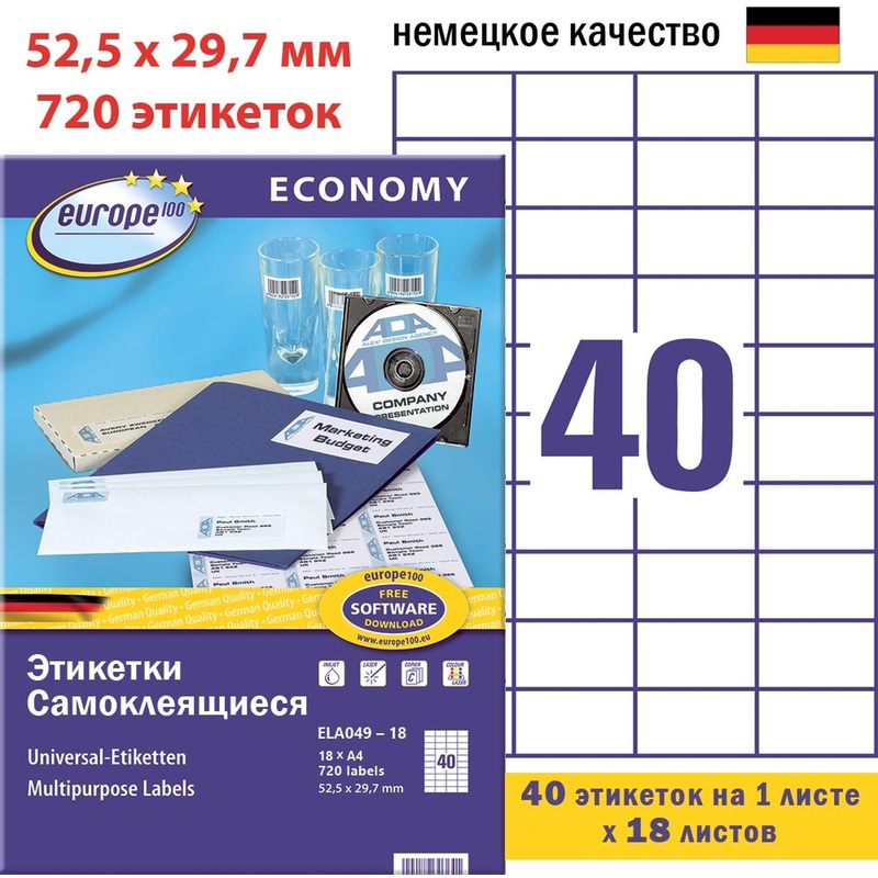 Изображение товара Этикетки самоклеящиеся Europe ELA049-18) 52,5x29,7 мм 40 штук на листе белые (18 листов в упаковке0