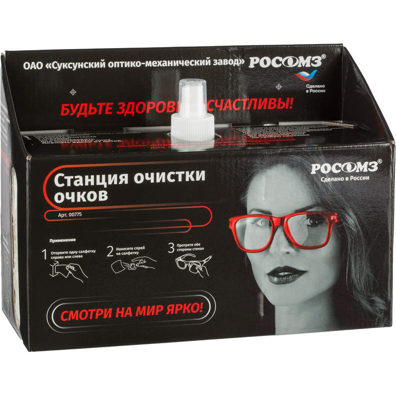 Изображение товара Станция очистки очков РОСОМЗ 00775 с салфетками и спреем для офиса и производства