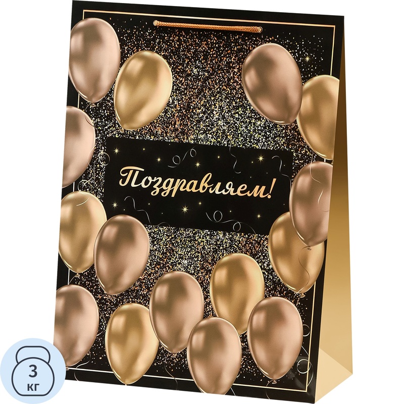 Изображение товара Подарочный пакет Миленд Праздничные шары с ламинацией