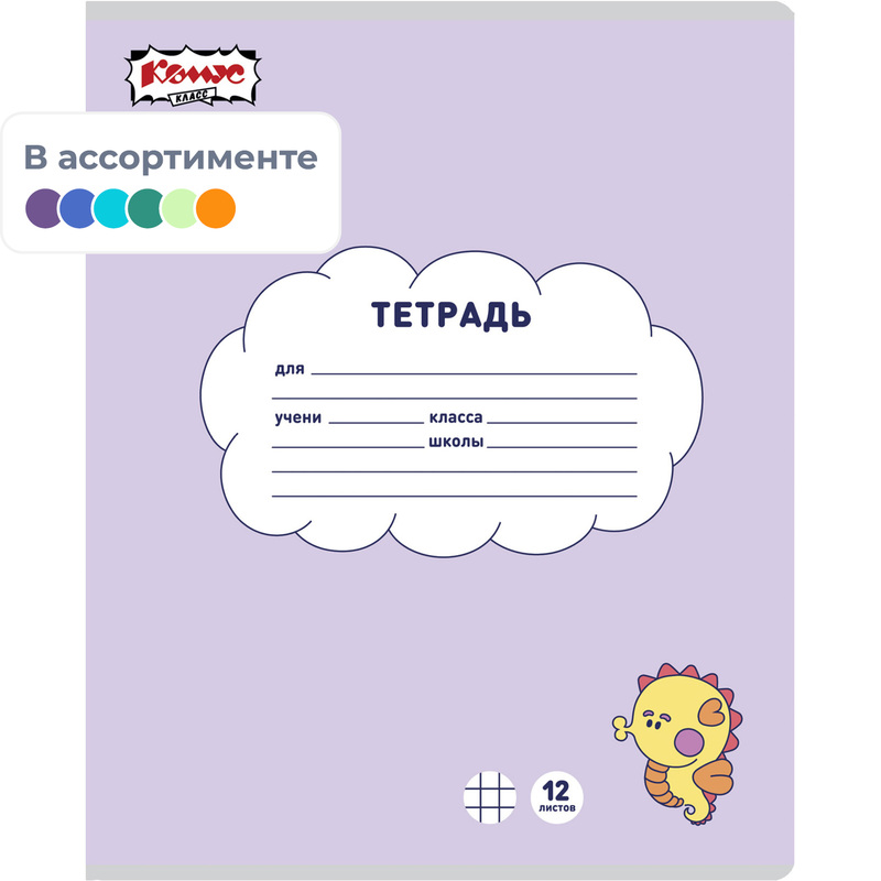 Изображение товара Тетрадь школьная Комус Класс Миники А5 12 листов в клетку (УФ-выборочный глянцевый лак, матовая ламинация)