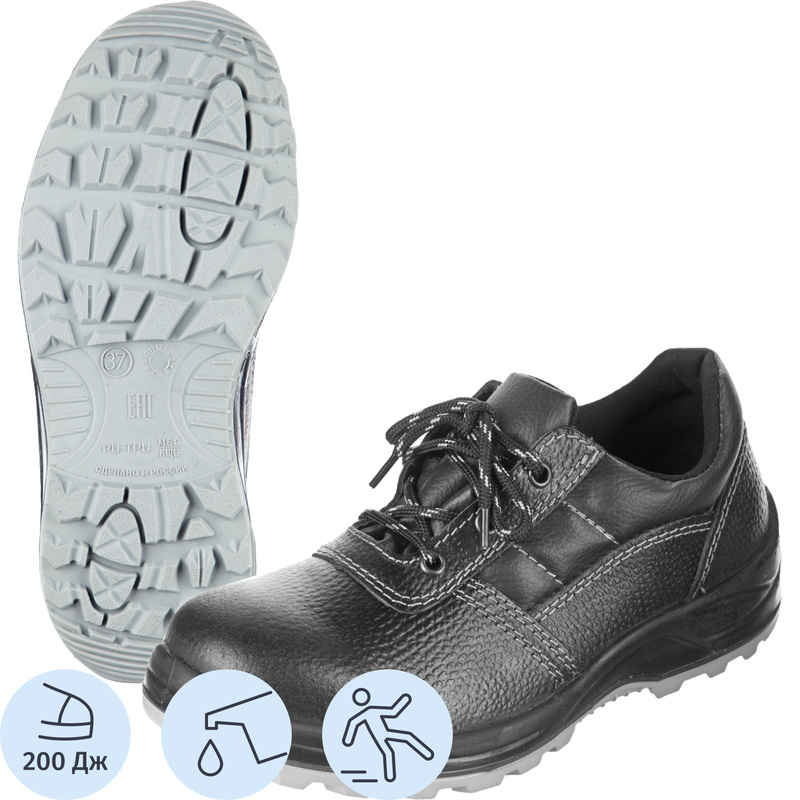 Изображение товара Полуботинки рабочие летние Профи NEW 73 МП натуральная кожа металлический подносок 45