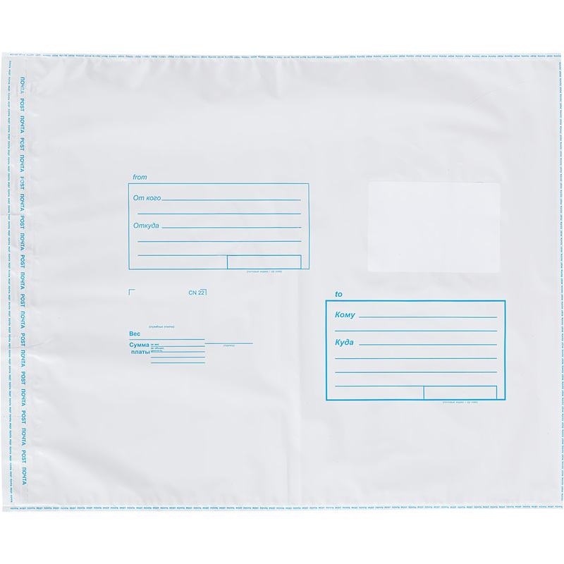 Изображение товара Пакет Amerplast 320x355 мм из полиэтилена 70 мкм стрип