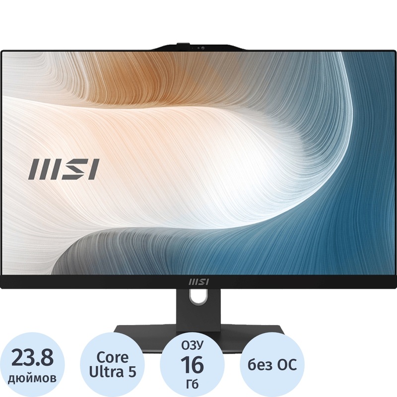 Изображение товара Моноблок 23.8 MSI Modern AM242P 1M AiO (9S6-AE0721-1029)