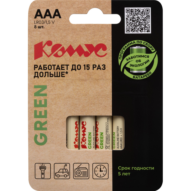 Изображение товара Батарейки AAA мизинчиковые Комус Green 8 штук алкалиновые китай