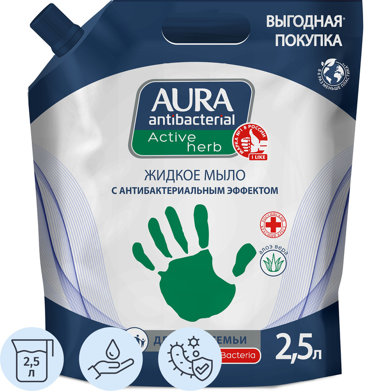Изображение товара Мыло жидкое Aura Antibacterial Active Herb 2500 мл с экстрактом алоэ вера