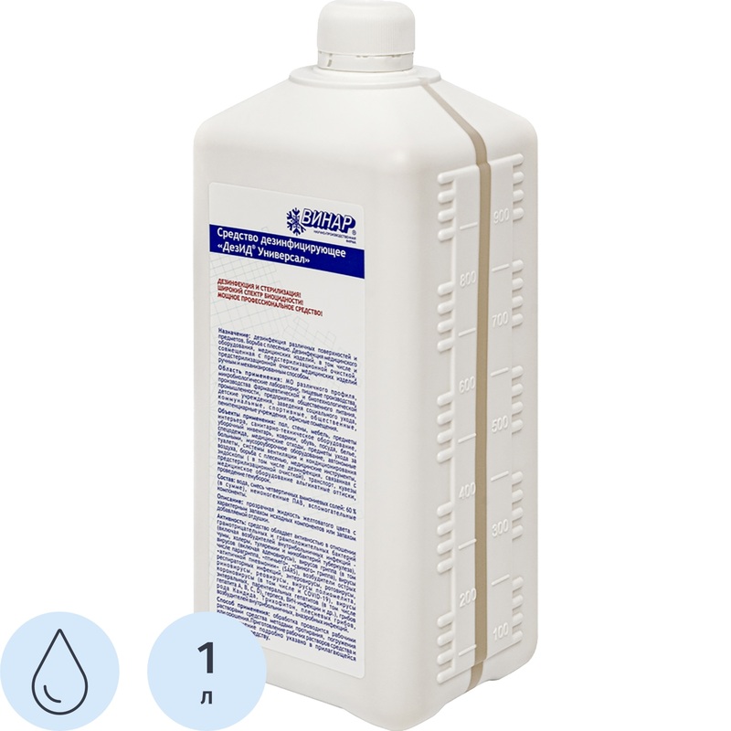 Изображение товара Дезинфицирующее средство Универсал 1л для обработки поверхностей и предметов
