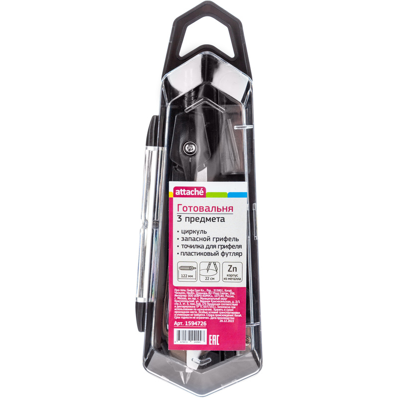 Изображение товара Готовальня Attache BF-BX3 (корпус черный, серебристый)