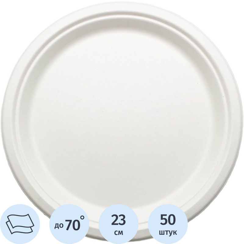 Изображение товара Тарелка одноразовая бумажная 230 мм белая 50 штук
