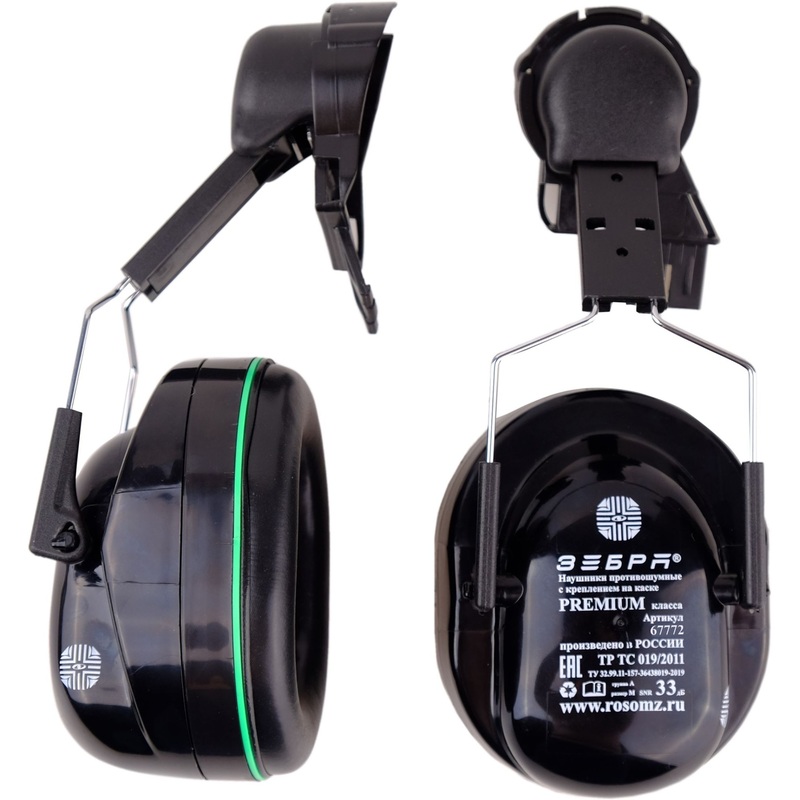 Изображение товара Наушники противошумные РОСОМЗ СОМЗ-77 Зебра premium с креплением на каску 33 дБ черные