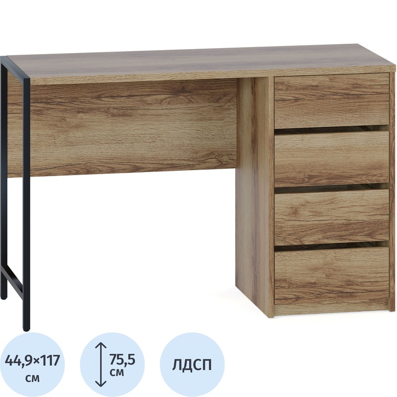 Изображение товара Стол компьютерный СПМ-405 (дуб делано, 1170х449х755 мм)