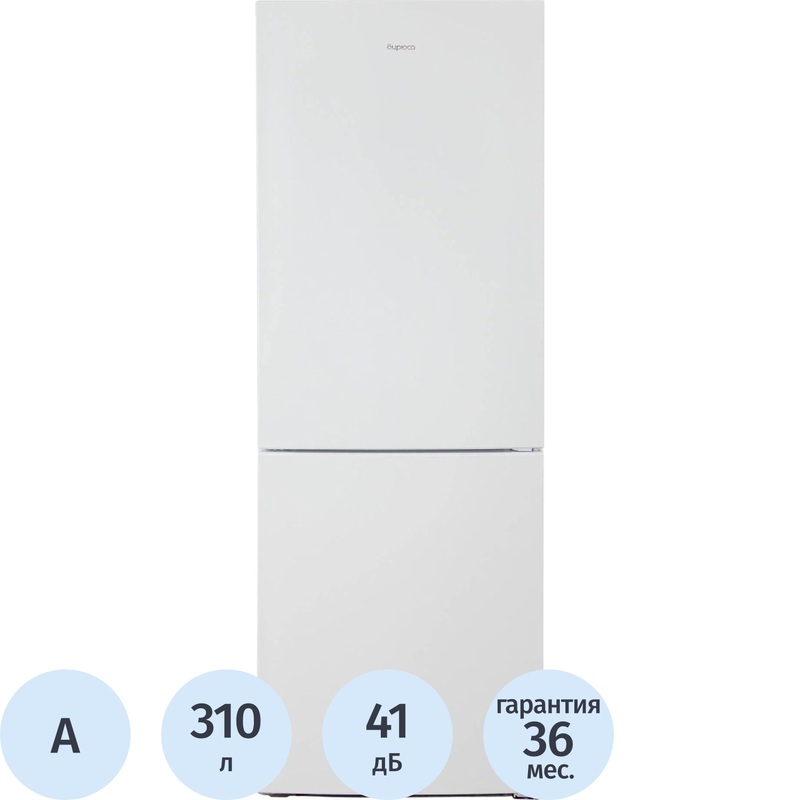 Изображение товара Двухкамерный холодильник Бирюса Б-6133 белый, энергоэффективный и надежный