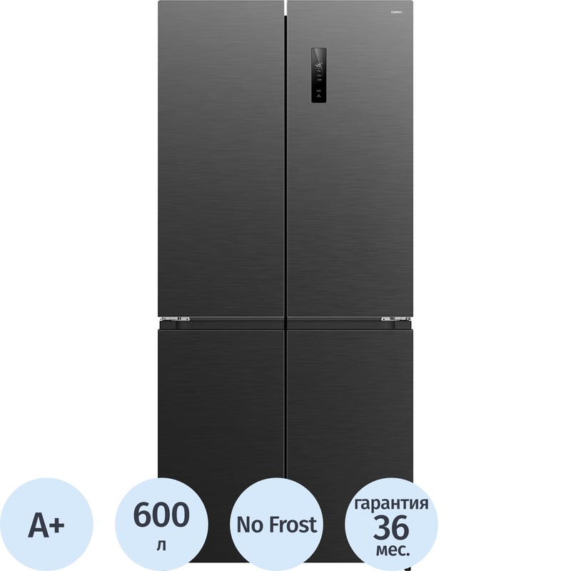 Изображение товара Холодильник трёхкамерный Centek CT-1746 серый