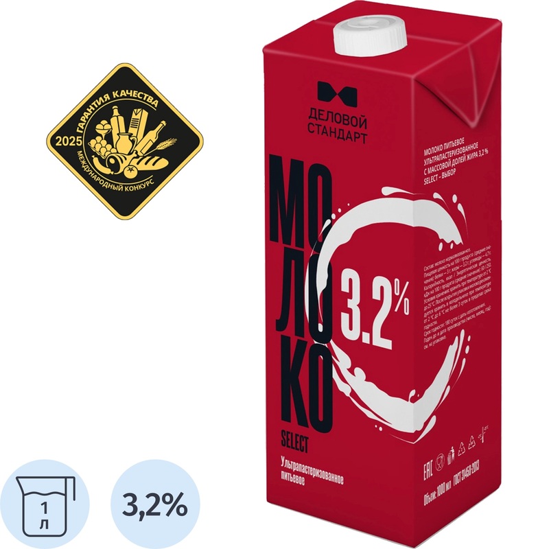 Изображение товара Молоко Деловой Стандарт Select ультрапастеризованное 3.2% 1 л