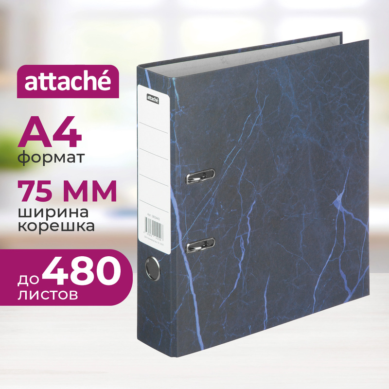 Изображение товара Папка-регистратор Attache (Attache Economy) 75 мм мрамор синяя бумага