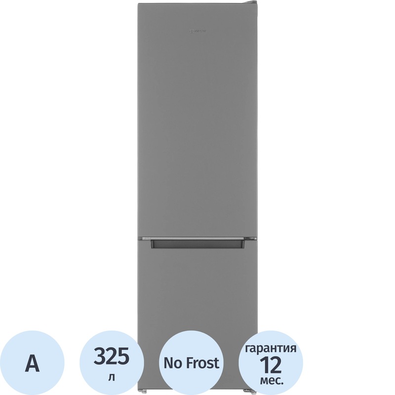 Изображение товара Двухкамерный холодильник Indesit ITS 4200G серебристый без frost