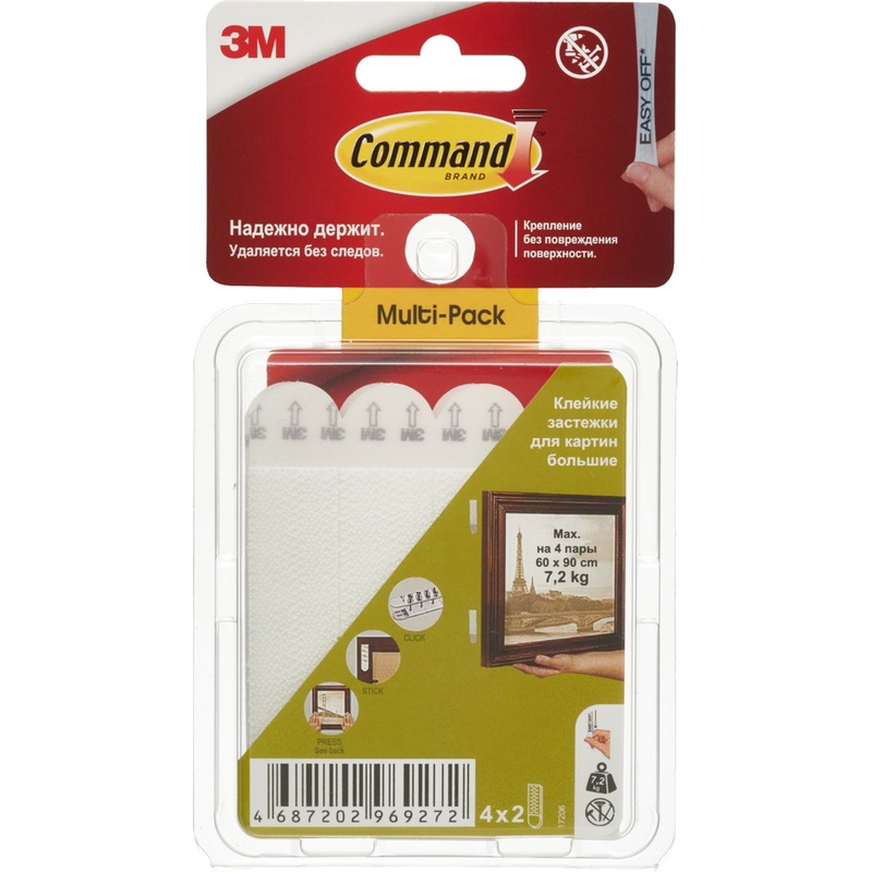 Изображение товара Самоклеящиеся застёжки Command для картин белые большие 4 пары