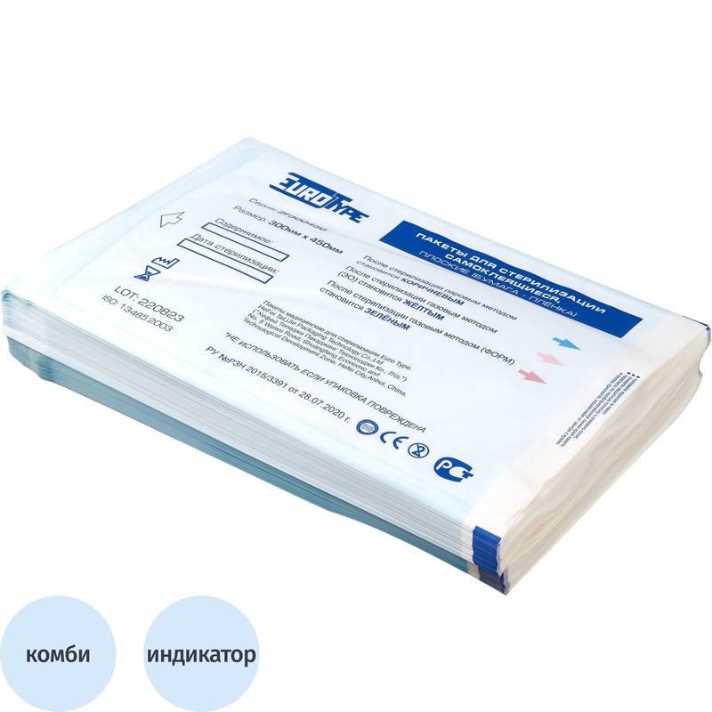 Изображение товара Пакет для стерилизации комбинированный EuroType для паровой газовой обработки 300x450 мм 200 штук