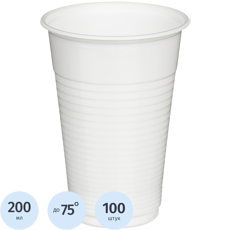 Изображение товара Стакан одноразовый 200мл белый для хол/гор., эконом, КОМУС ПП 100шт/уп