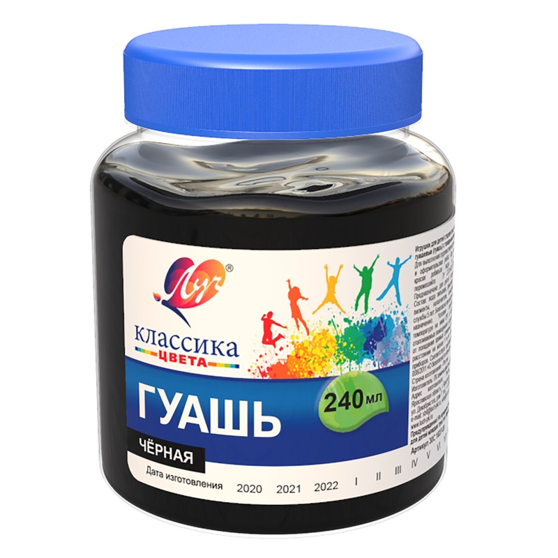 Изображение товара Гуашь Художественная Луч Классика черная 240 мл