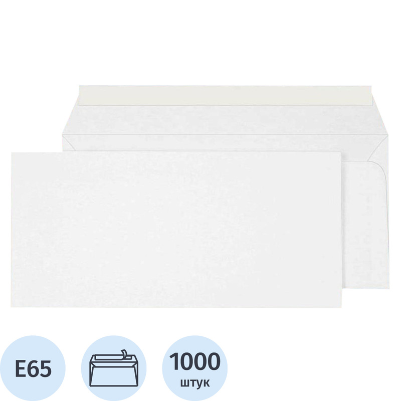Изображение товара Конверт Ecopost E65 80 г/кв.м белый стрип 1000 штук