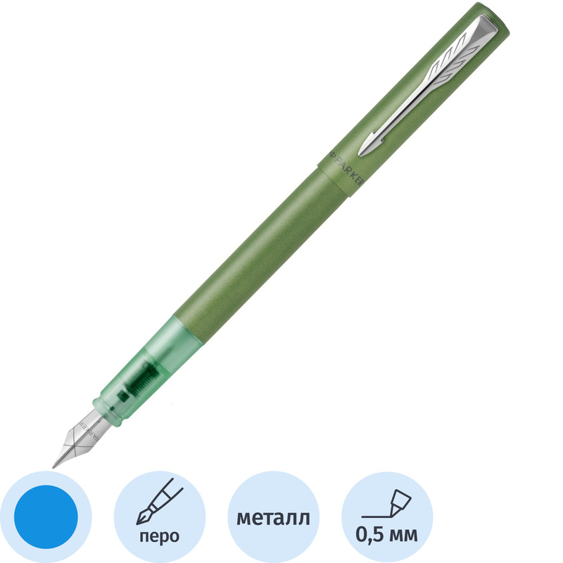 Изображение товара Ручка перьевая Parker Vector XL зеленая с синими чернилами