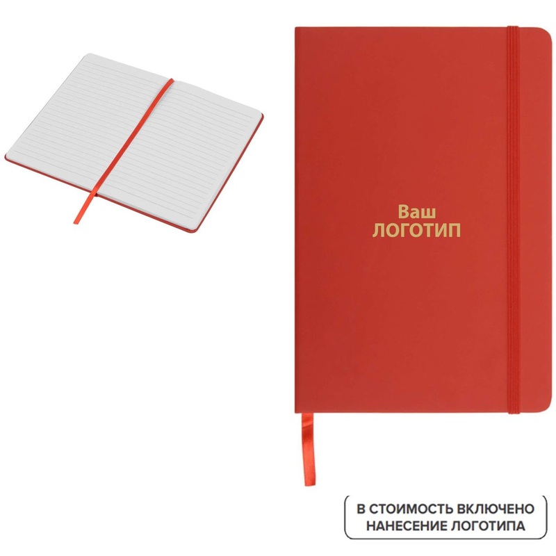 Изображение товара Блокнот Spectrum А5 с искусственной обложкой 96 листов для персонализации