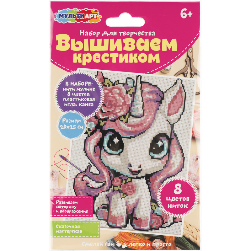 Изображение товара Набор для вышивания крестиком Единорожка Мульти Арт творческий комплект для детей