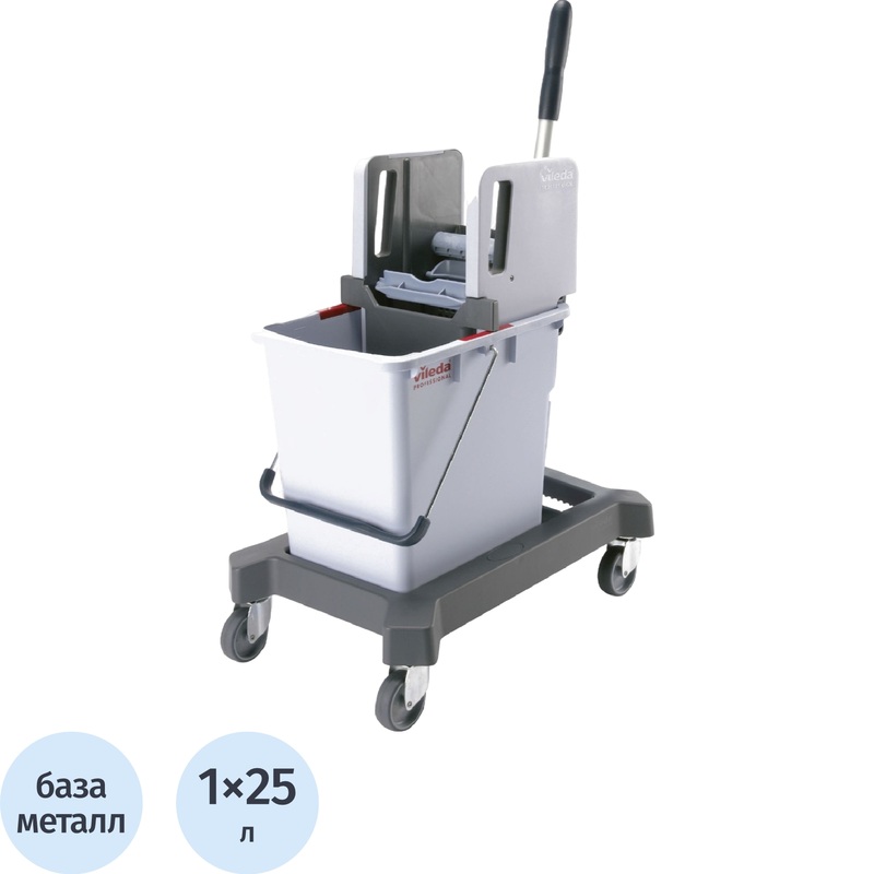 Изображение товара Тележка уборочная Vileda Professional 25 л с вертикальным отжимом