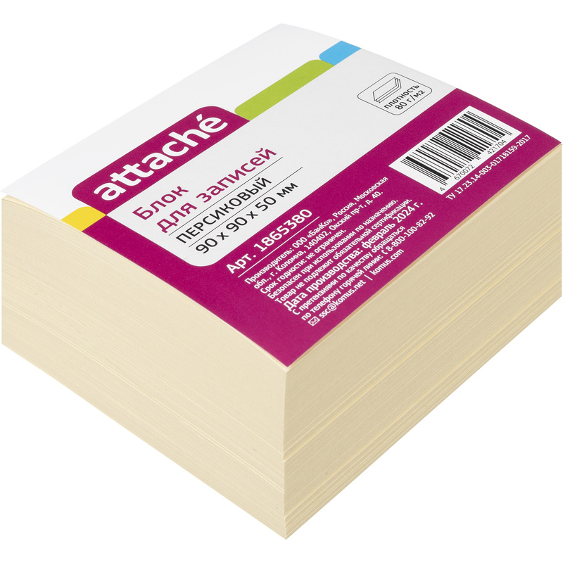 Изображение товара Блок для записей Attache 90x90x50 мм персиковый (плотность 80 г/кв.м)