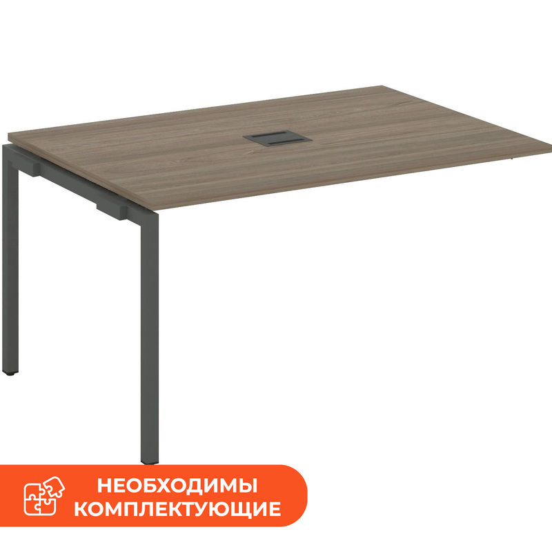 Изображение товара Элемент стола для переговоров SN-4P.NSPRG-003 вяз/антрацит 1380х980х750 мм