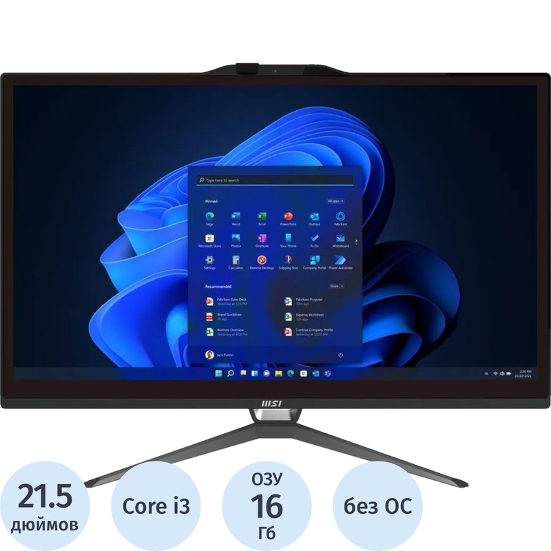 Изображение товара Моноблок MSI Pro AP222T 21.5" с Core i3 и SSD 512 ГБ для офиса