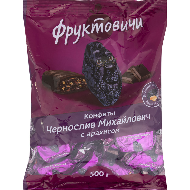 Изображение товара Конфеты глазированные Фруктовичи Чернослив Михайлович с арахисом 500 г Россия
