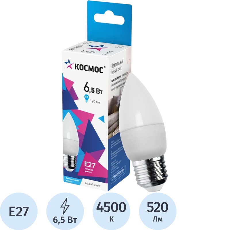 Изображение товара Светодиодная лампа Космос 6.5 Вт E27 4500K 520Лм матовая