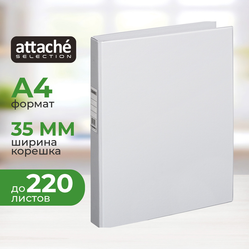 Изображение товара Папка на 4-х кольцах Bantex A4 35 мм для документов