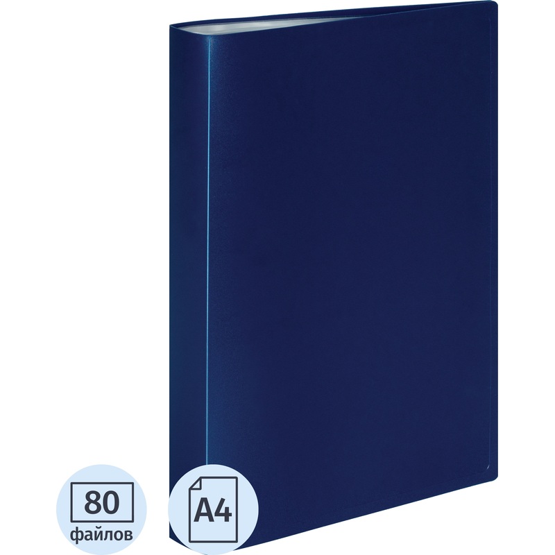 Изображение товара Папка файловая Attache на 80 файлов А4 35 мм синяя пластиковая