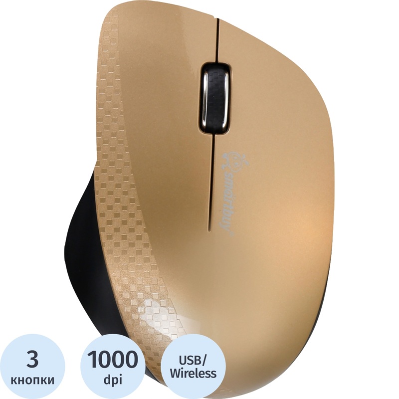 Изображение товара Беспроводная мышь Smartbuy 309AG золотистая оптическая USB 1000 dpi