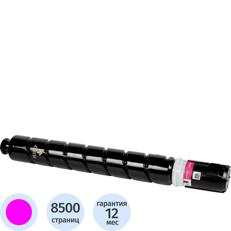 Изображение товара Картридж лазерный Sakura C-EXV54 SACEXV54M/1396C002 для Canon пурпурный совместимый