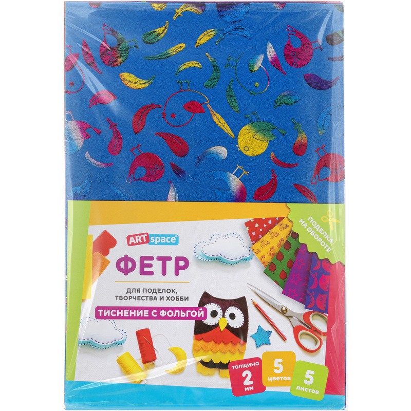 Изображение товара Набор фетра ArtSpace 5 цветов 5 листов с тиснением фольгой для творчества