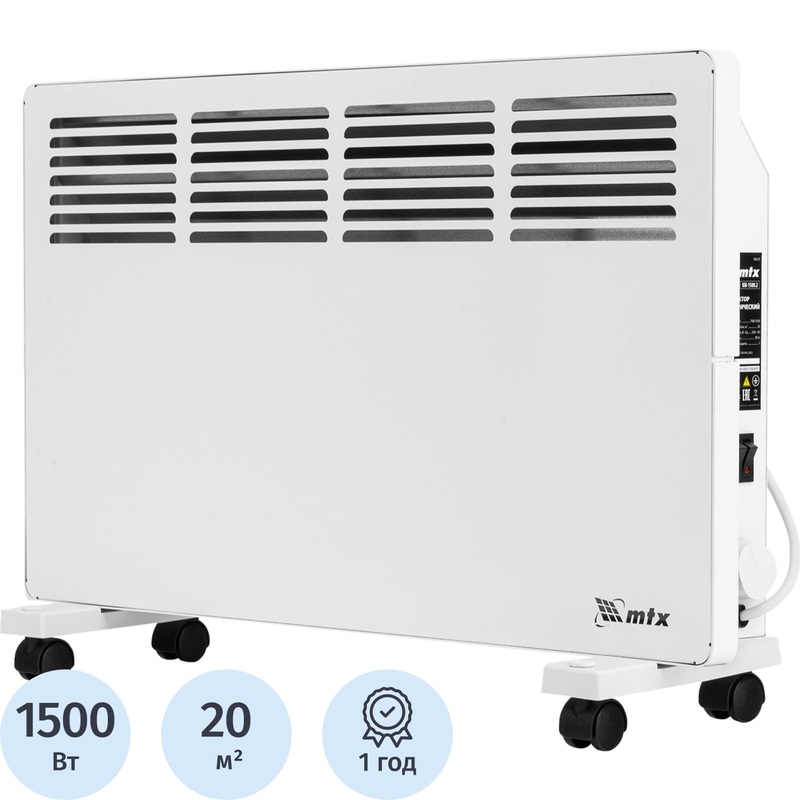 Изображение товара Конвектор MTX КМ-1500.2 белый 1500 Вт для обогрева помещений с механическим терморегулятором