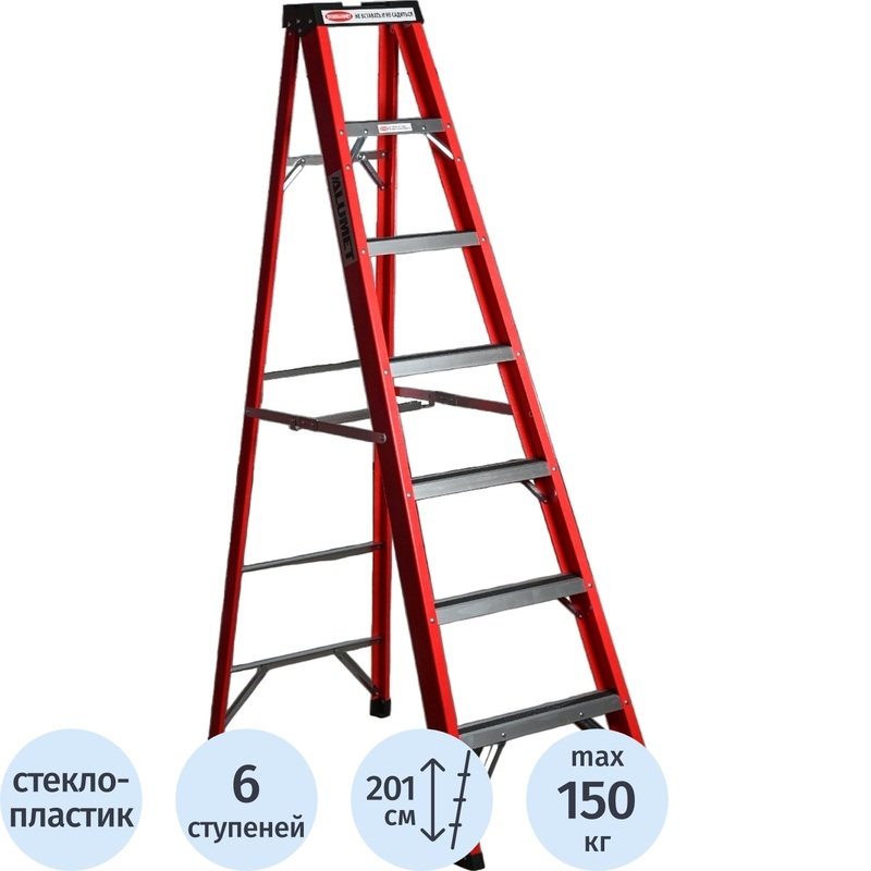 Изображение товара Стремянка стеклопластиковая Алюмет SF1006 на 6 ступеней