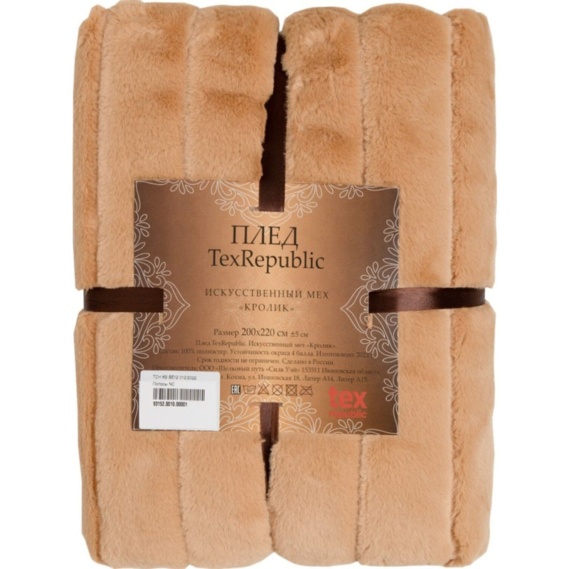 Изображение товара Плед Texrepublic Кролик Полосы из искусственного меха 200х220 см бежевый