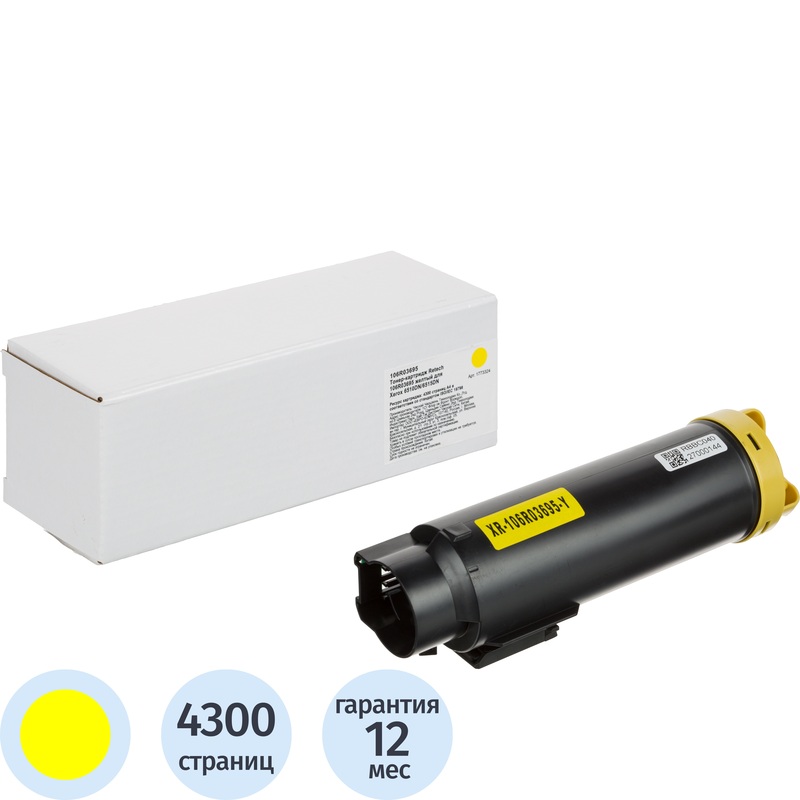Изображение товара Картридж лазерный Retech 106R03695 для Xerox желтый совместимый