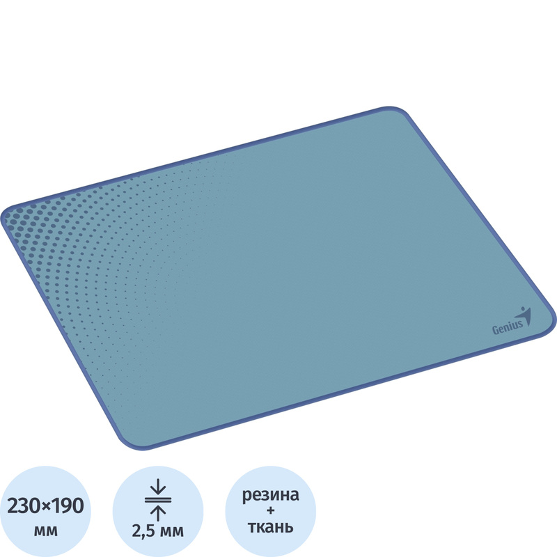 Изображение товара Коврик для мыши Genius G-Pad 230S серый, синий