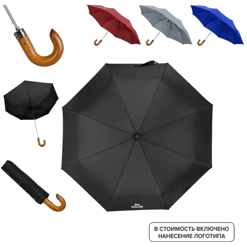 Изображение товара Зонт складной полуавтомат Cary с индивидуальной цветной печатью (20 шт/уп)