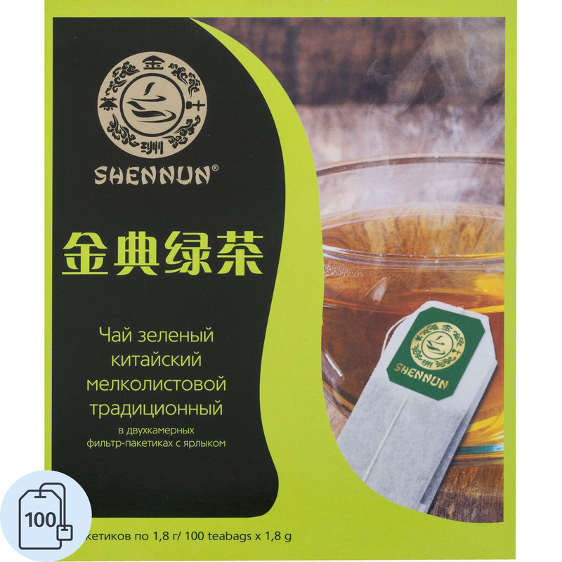 Изображение товара Чай зеленый Shennun 100 пакетиков Китайский мелколистовой зеленый чай