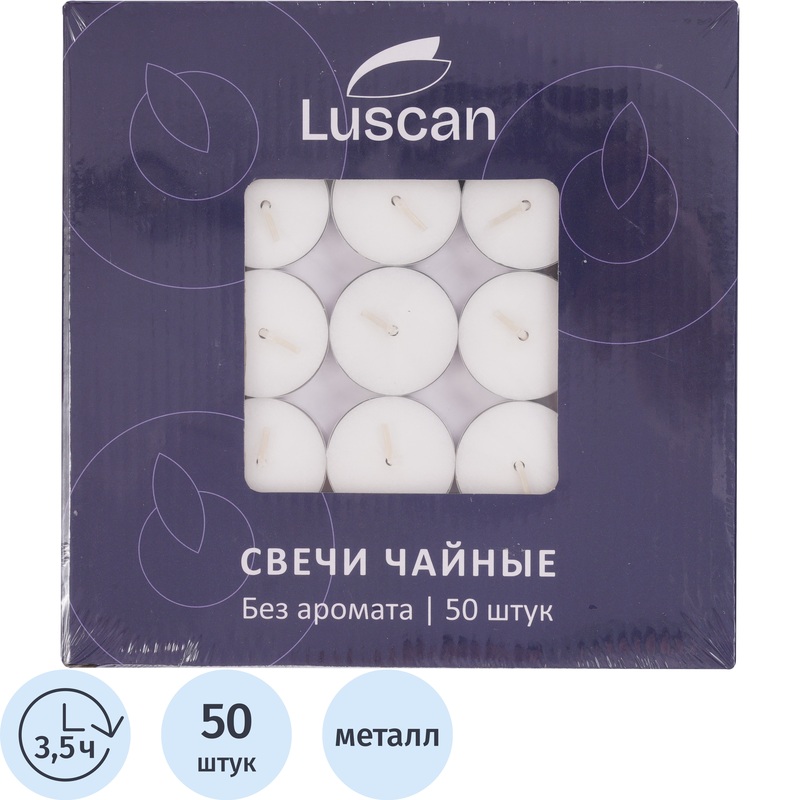 Изображение товара Набор чайных свечей Luscan 50 штук 3.8 см без отдушки