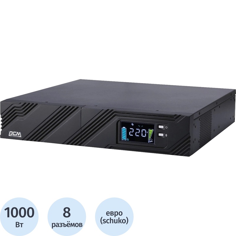 Изображение товара Модульный ИБП Powercom Smart King Pro+ SPR-1000 LCD