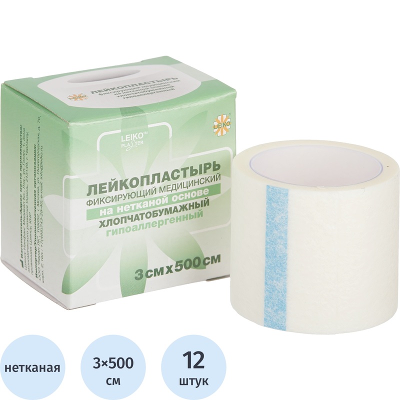 Изображение товара Пластырь фиксирующий Leiko 3x500 см нетканая основа 12 шт
