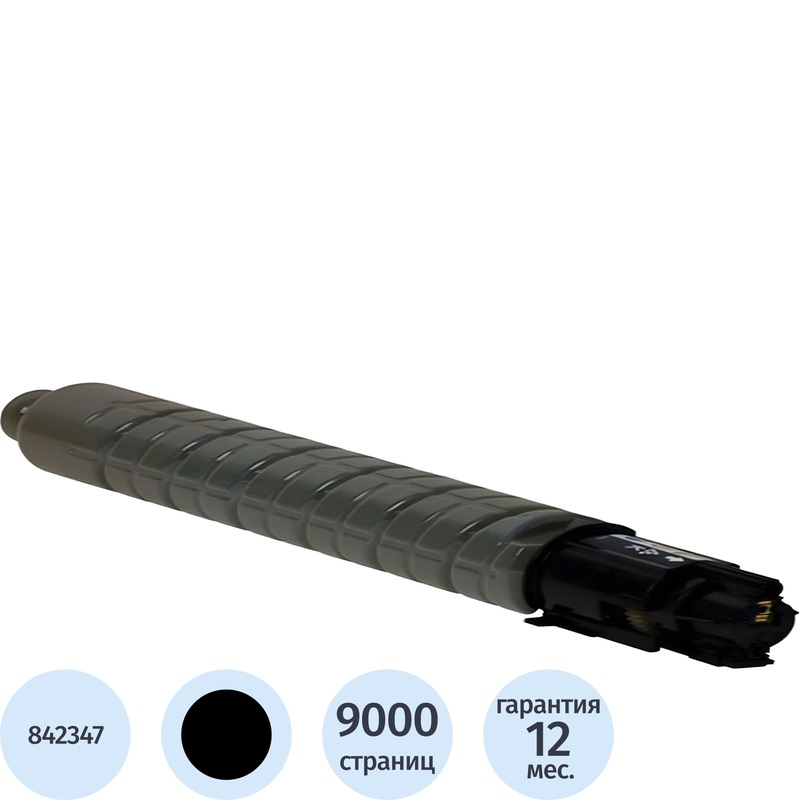Изображение товара Тонер Ricoh MP 305+ 842347 черный оригинальный